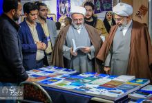 گزارش تصویری |  غرفه دانشگاه صنعتی شاهرود در نمایشگاه کتاب استان سمنان 